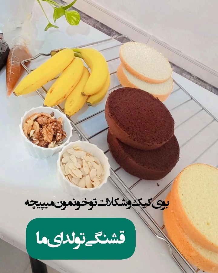 عکس کیک