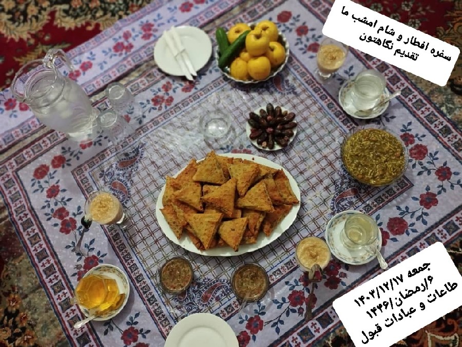 عکس شَهرُ رَمَضانَ الَّذِی اُنزِلَ فِیهِ القُرءانُ