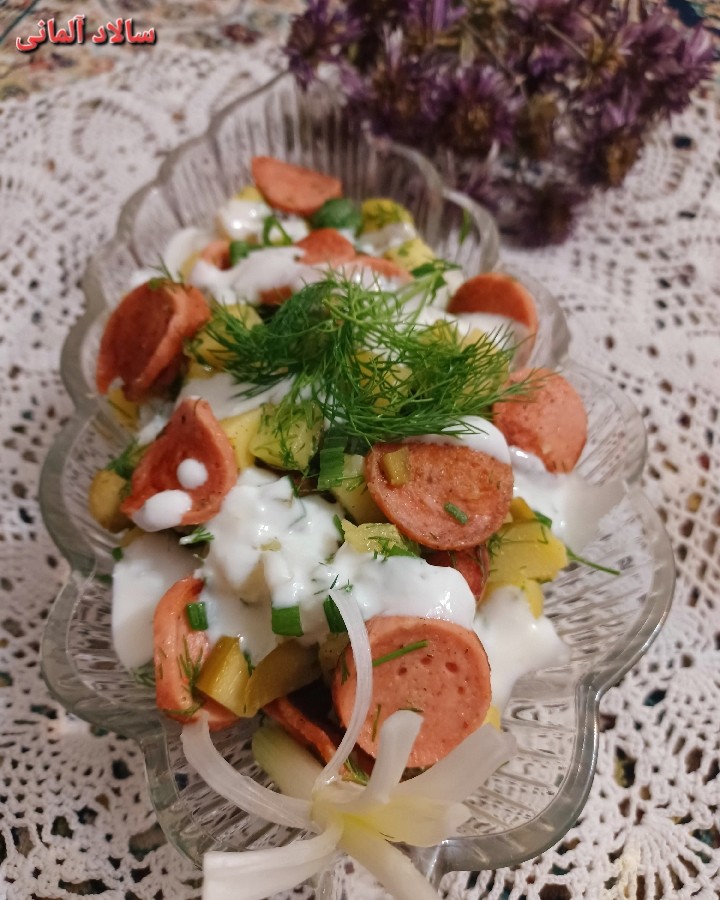 سالاد آلمانی