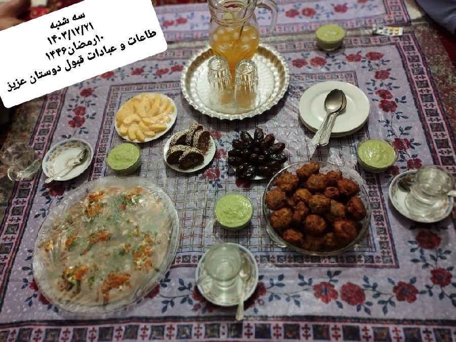 عکس شَهرُ رَمَضانَ الَّذِی اُنزِلَ فِیهِ القُرءان
پکورا/چتنی‌ماست‌قندهاری.و....