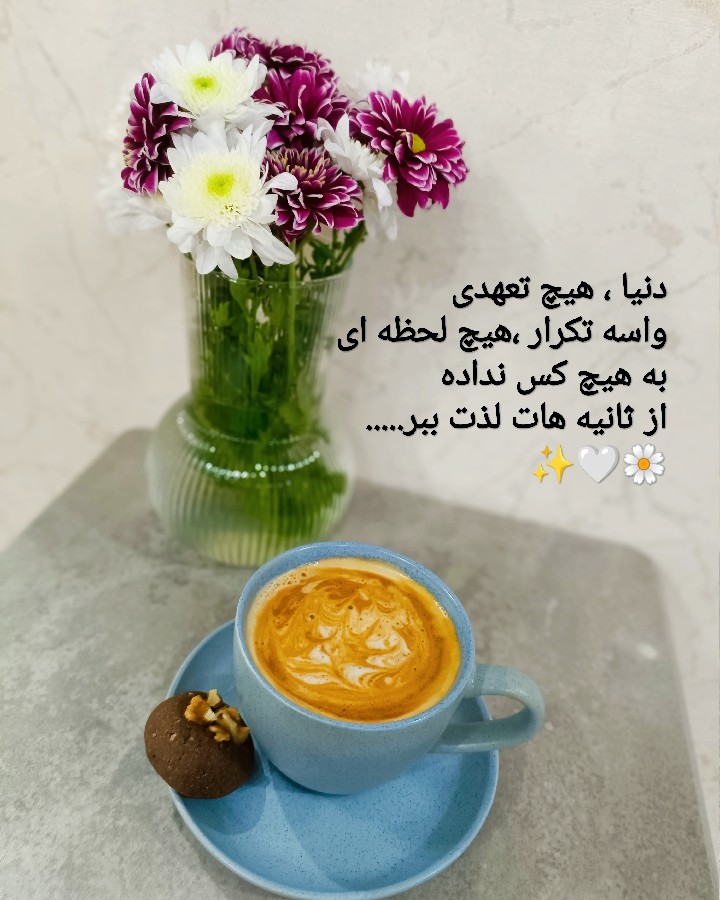 عکس قهوه 