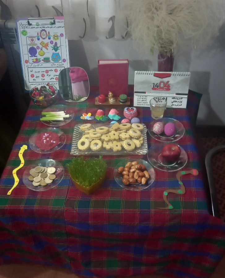 عکس هفت سین