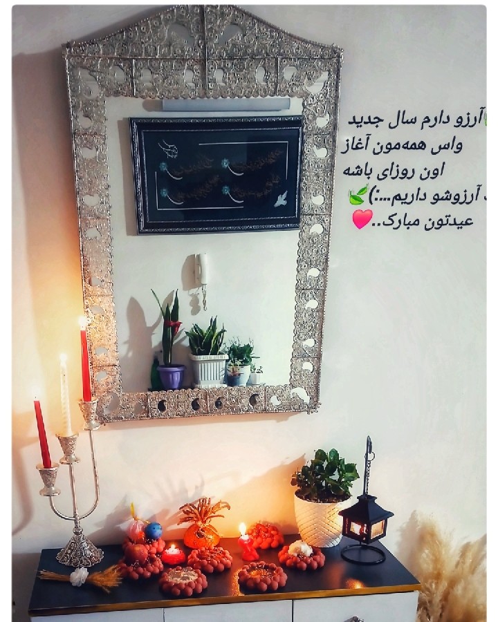 عکس # هفت سین ۱۴۰۴