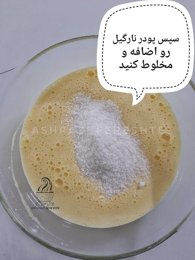 عکس پای کرمدار  زعفرانی 