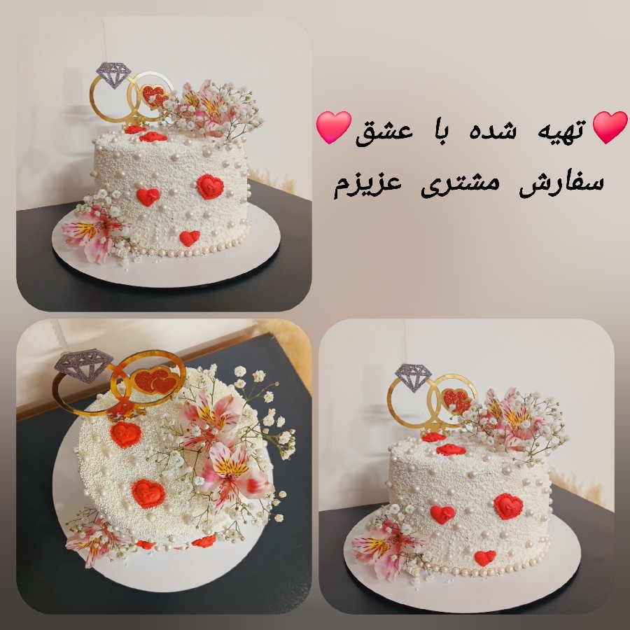 عکس سفارش مشتری عزیزم کیک خواستگاری