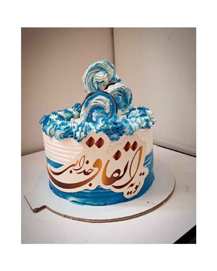 عکس کیک آبی مردونه خاص