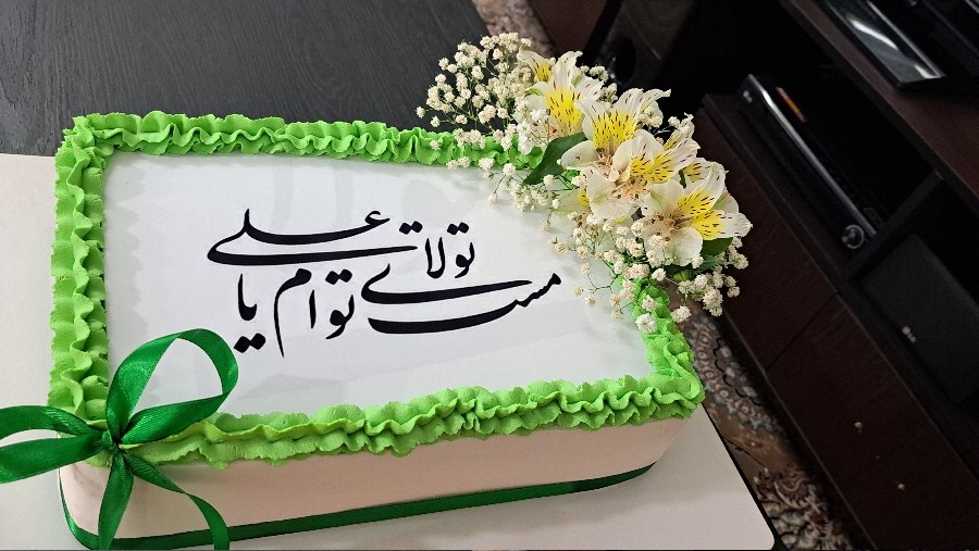 عکس کیک سفارشی قشنگمون 
ک من ی کم دیر پستش کردم 