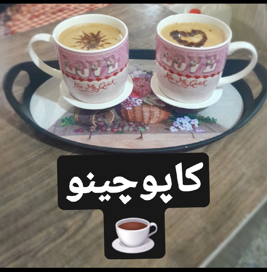 عکس کاپوچینو☕️?