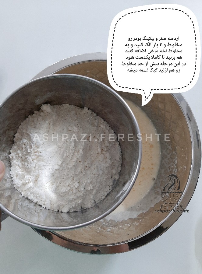 عکس پای توت فرنگی کرمدار