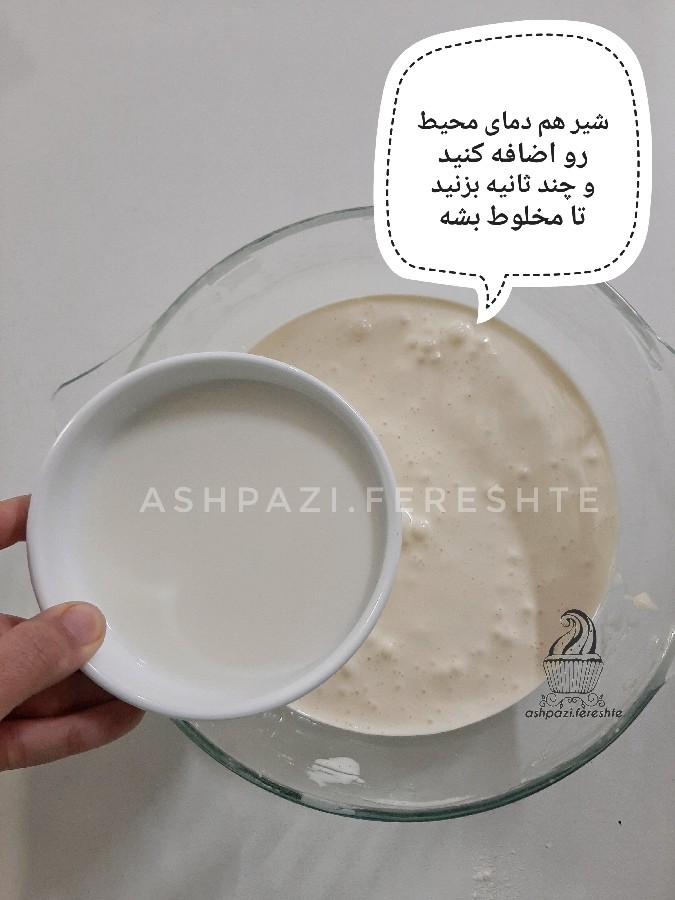 عکس پای شکلاتی کرمدار 