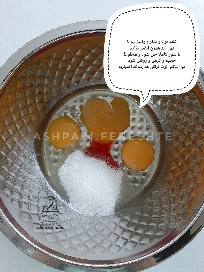 عکس پای توت فرنگی کرمدار