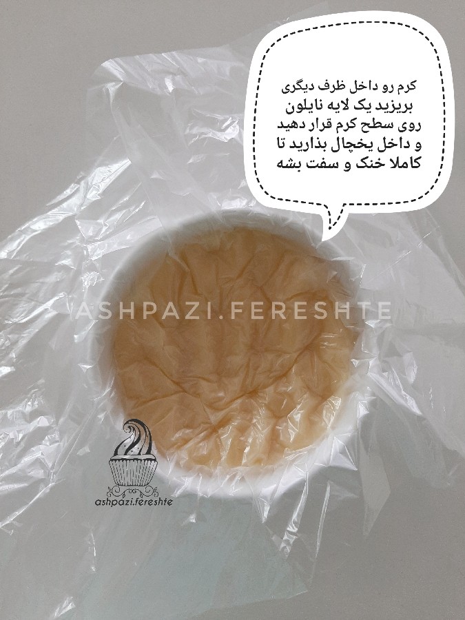 عکس پای توت فرنگی کرمدار