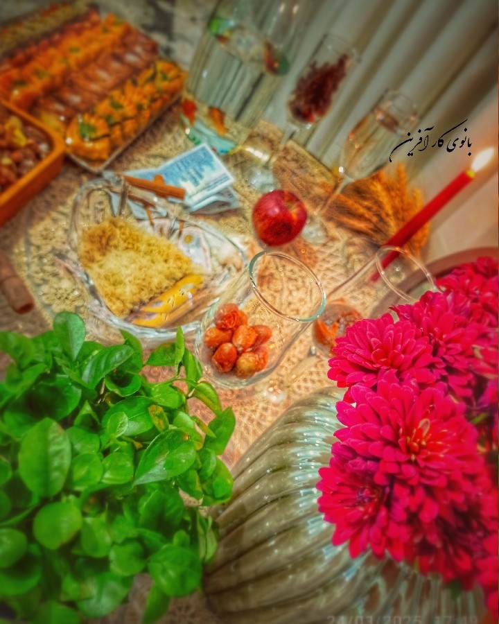 عکس هفت سین 1404