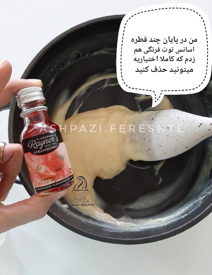 عکس پای توت فرنگی کرمدار