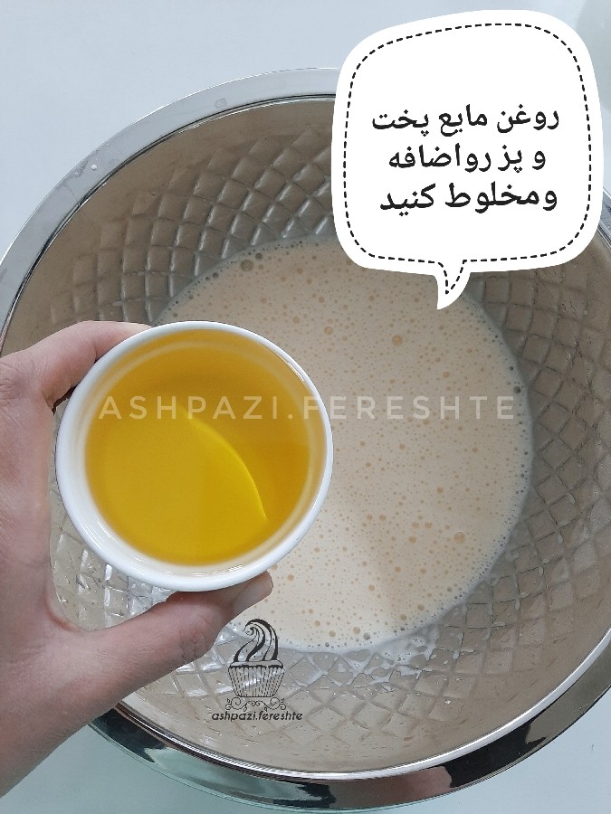 عکس پای توت فرنگی کرمدار