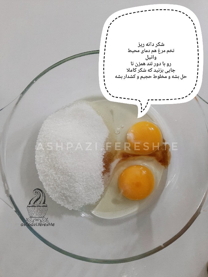 عکس پای شکلاتی کرمدار 
