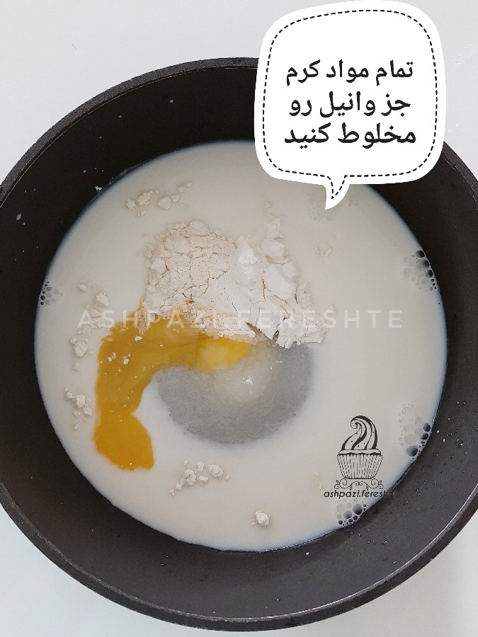 عکس پای توت فرنگی کرمدار