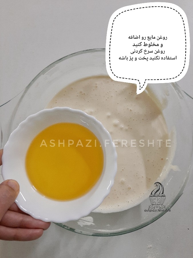 عکس پای شکلاتی کرمدار 