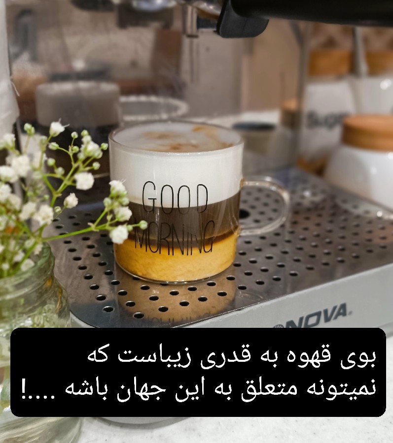 عکس قهوه سه رنگ 