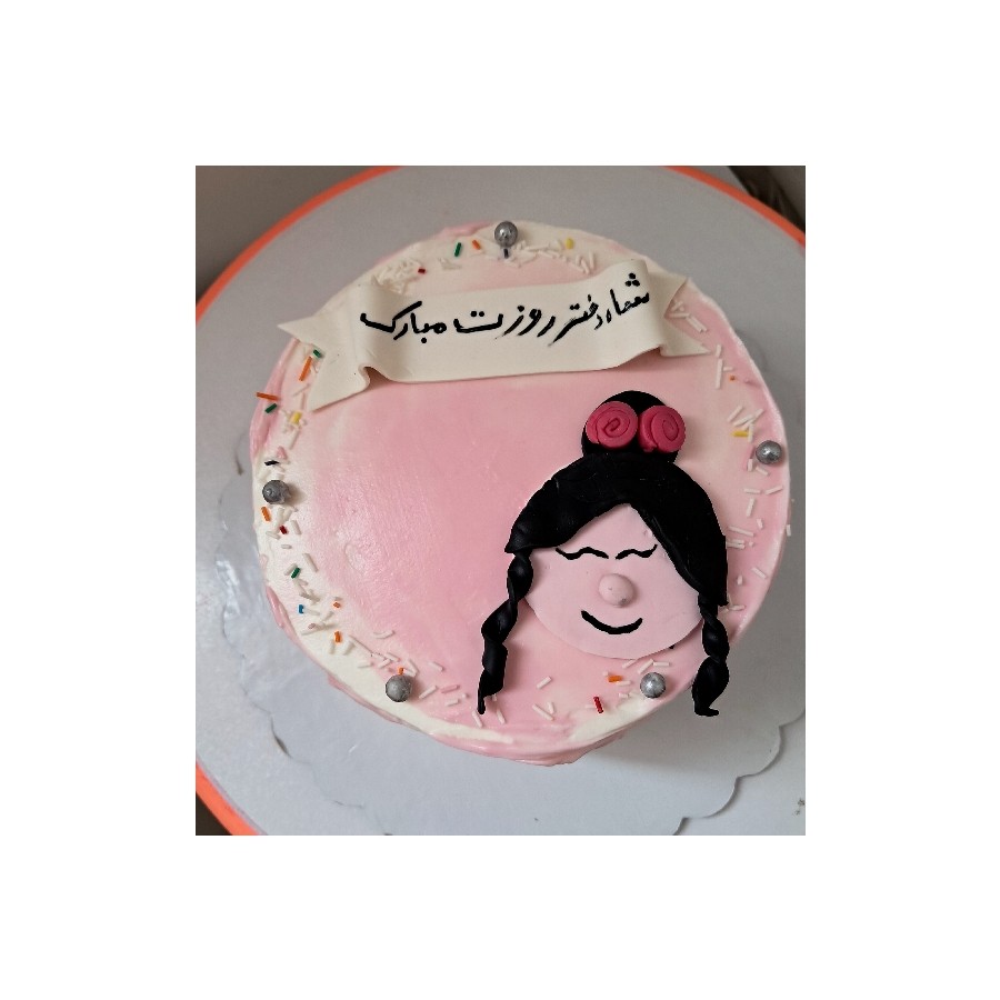 عکس کیک جذاب روزدختر