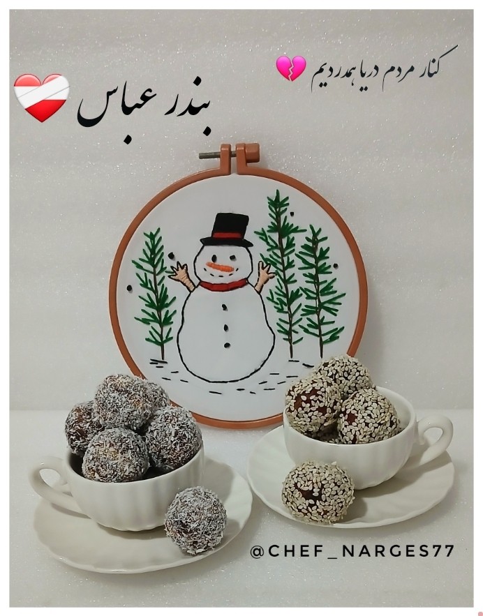 عکس توپک خرمایی