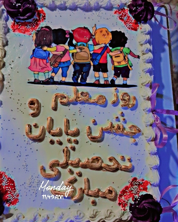 عکس کیک روز معلم 