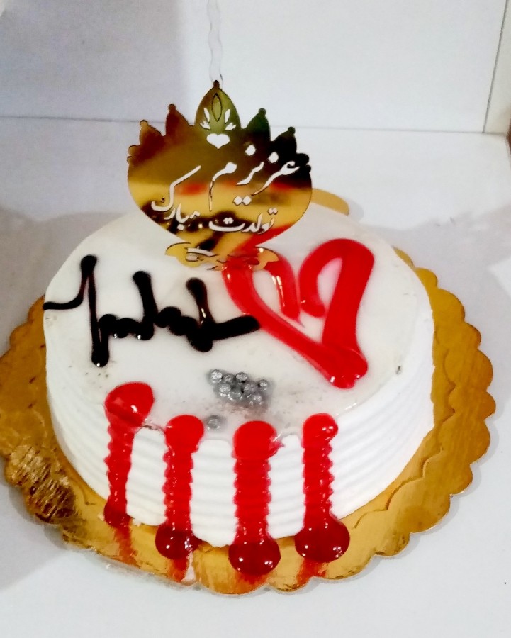 عکس کیک تولد