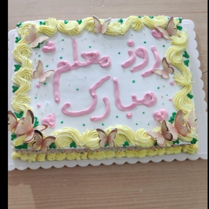 عکس کیک روز معلم