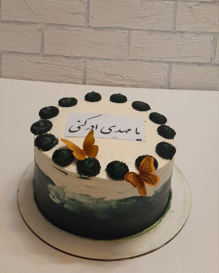 عکس کیک تولد امام زمان (عج)