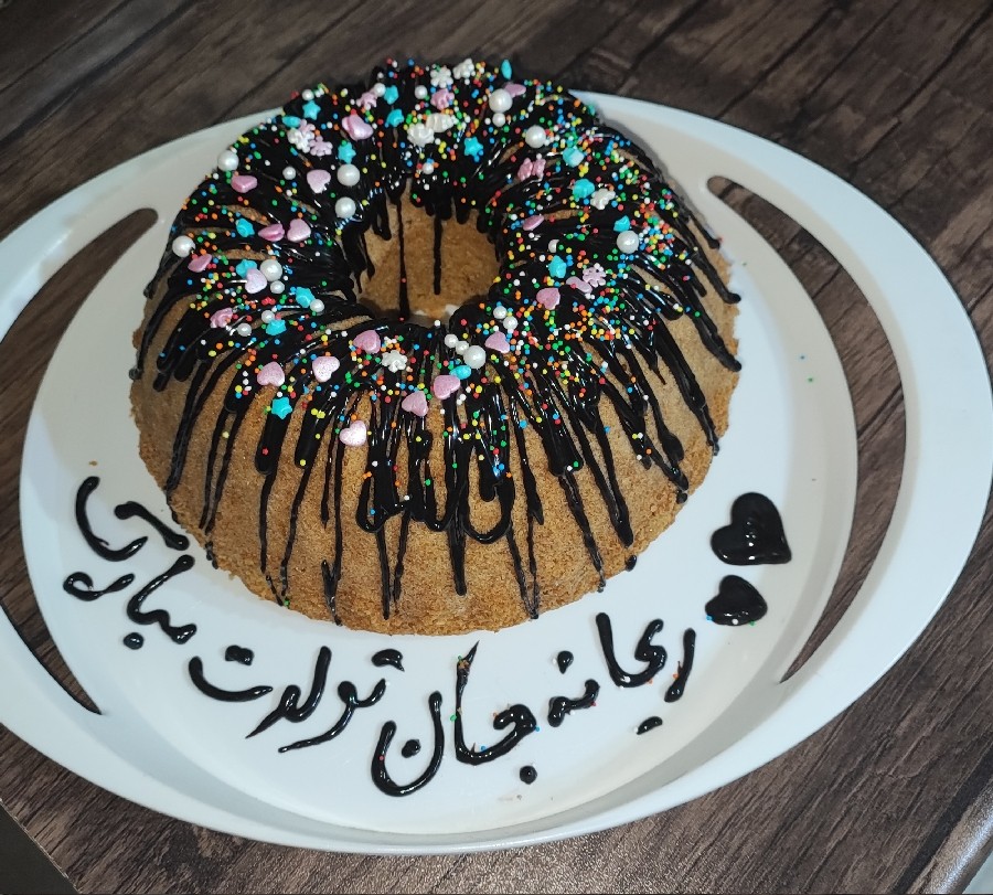 عکس کیک تولد ۱۱ سالگی ریحانه جان و...