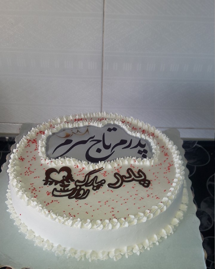 عکس سفارش‌های روز پدر ۱۴۰۳