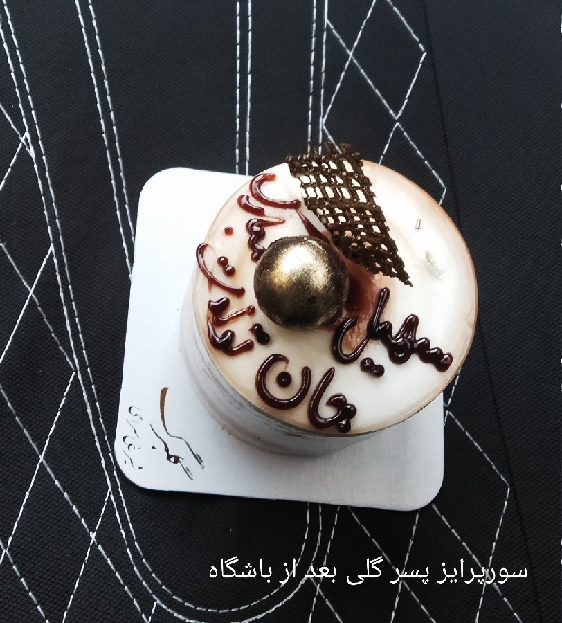 عکس 18سالگی ات مبارک تمام زندگی من 