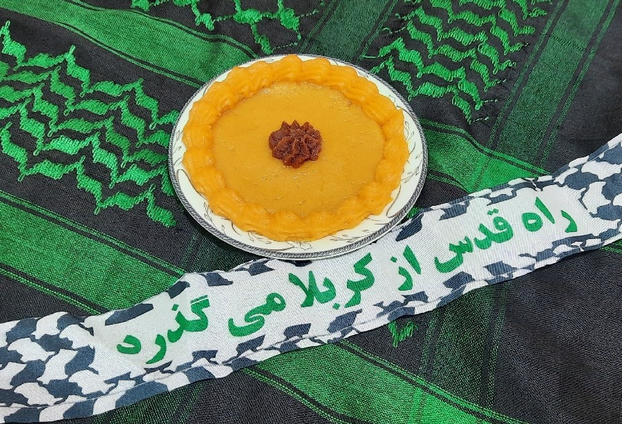 عکس حلوای سه آرد