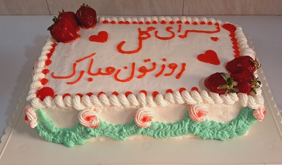 عکس کیک روز پسر