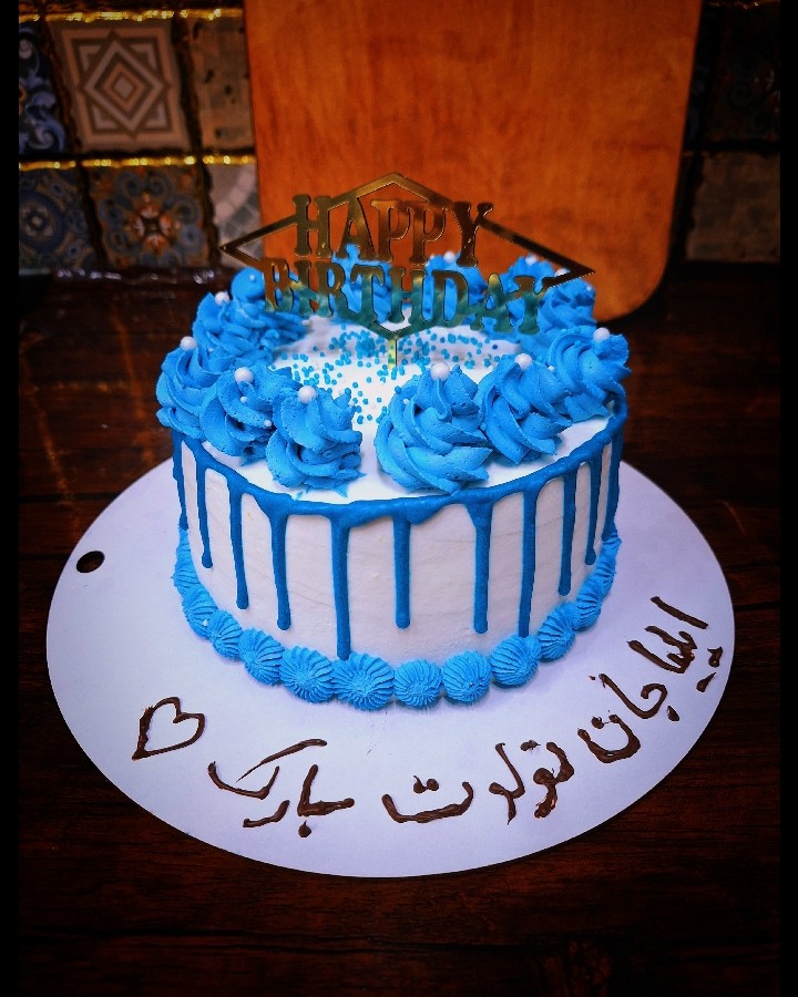 عکس کیک تولد