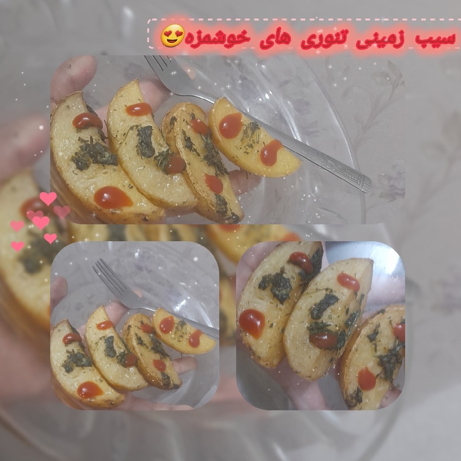 عکس سیب زمینی تنوری