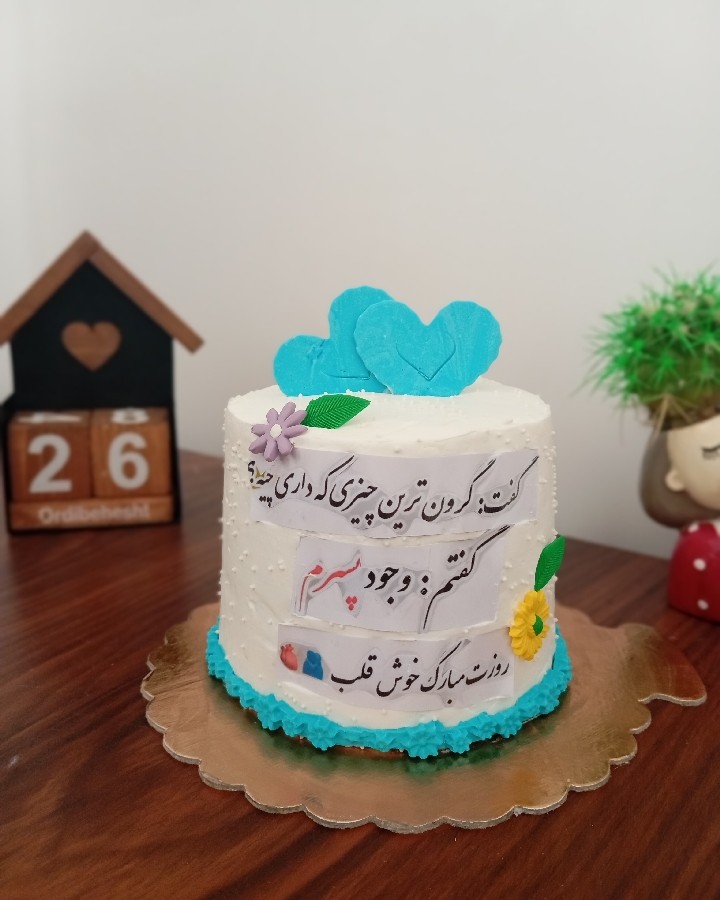 عکس کیک روز پسر