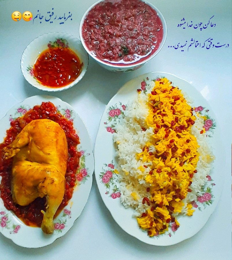 عکس زرشک پلو با مرغ