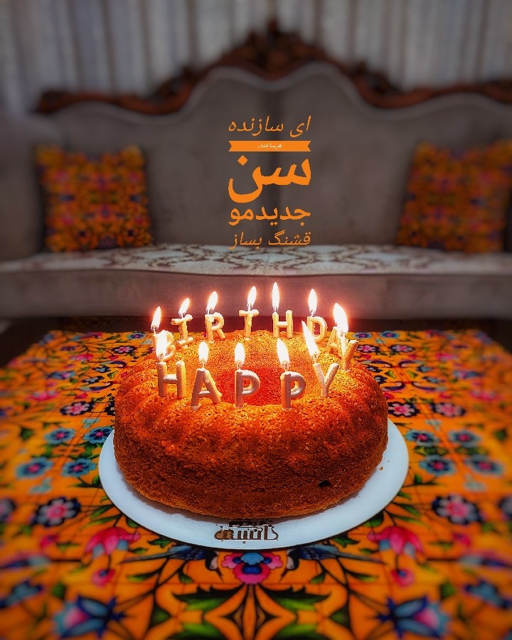 عکس کیک هل وگلاب