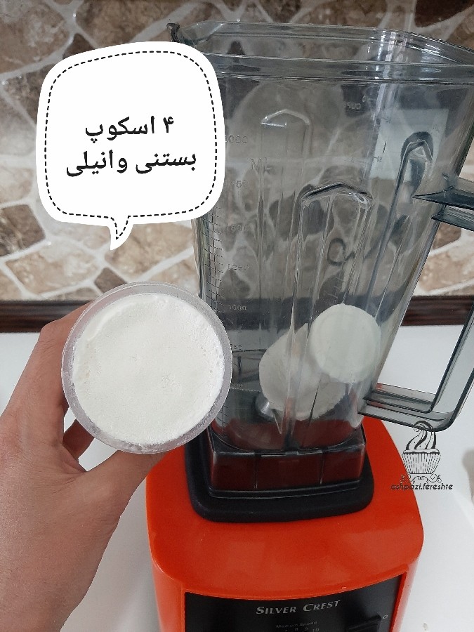 عکس شیک پسته و توت فرنگی 