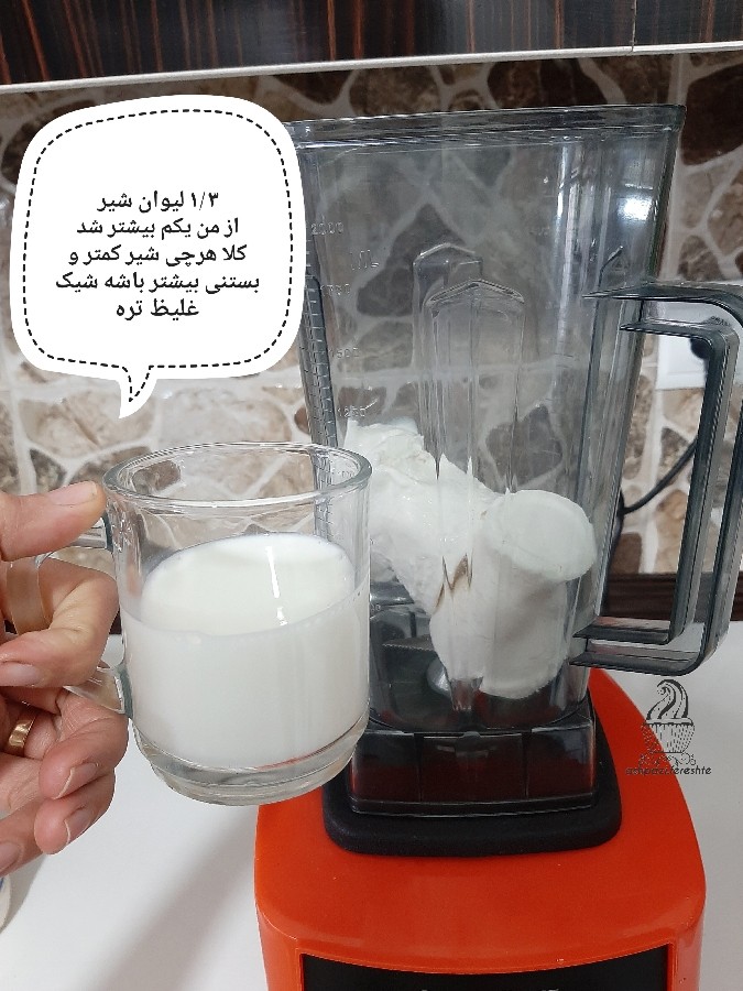 عکس شیک پسته و توت فرنگی 