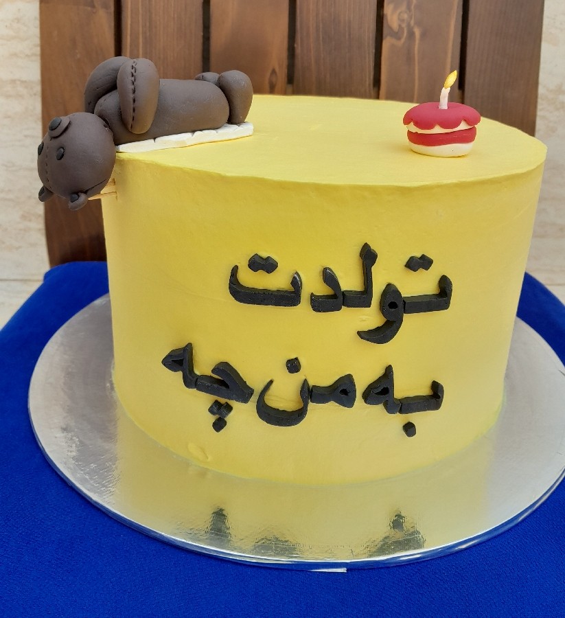 عکس کیک اسفنجی معرکه 