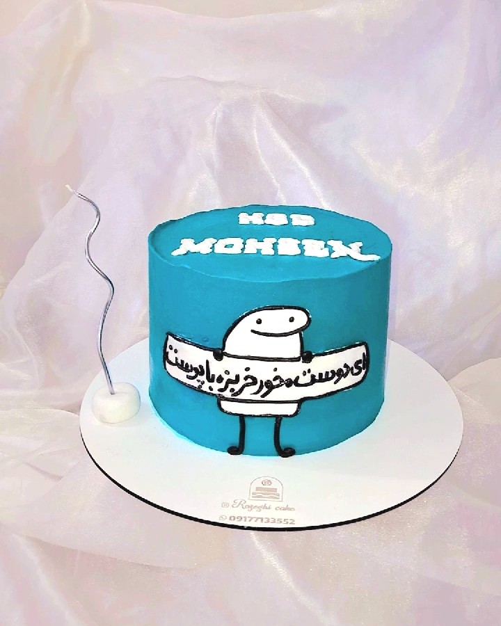 عکس کیک کلامی بامزه