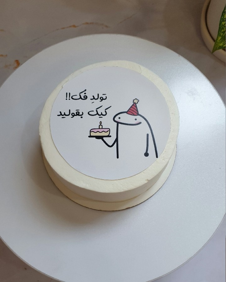 عکس کیک مخصوص تولد