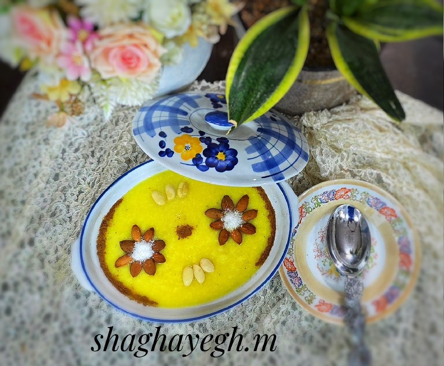 عکس شله زرد