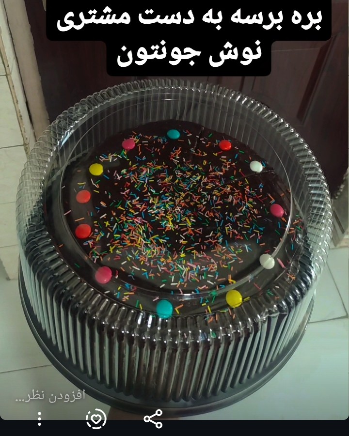 کیک خیس شکلاتی