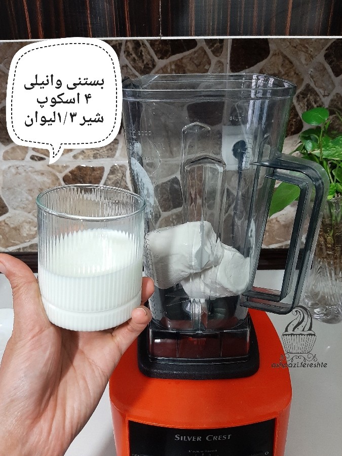 عکس شیک پسته و زعفران