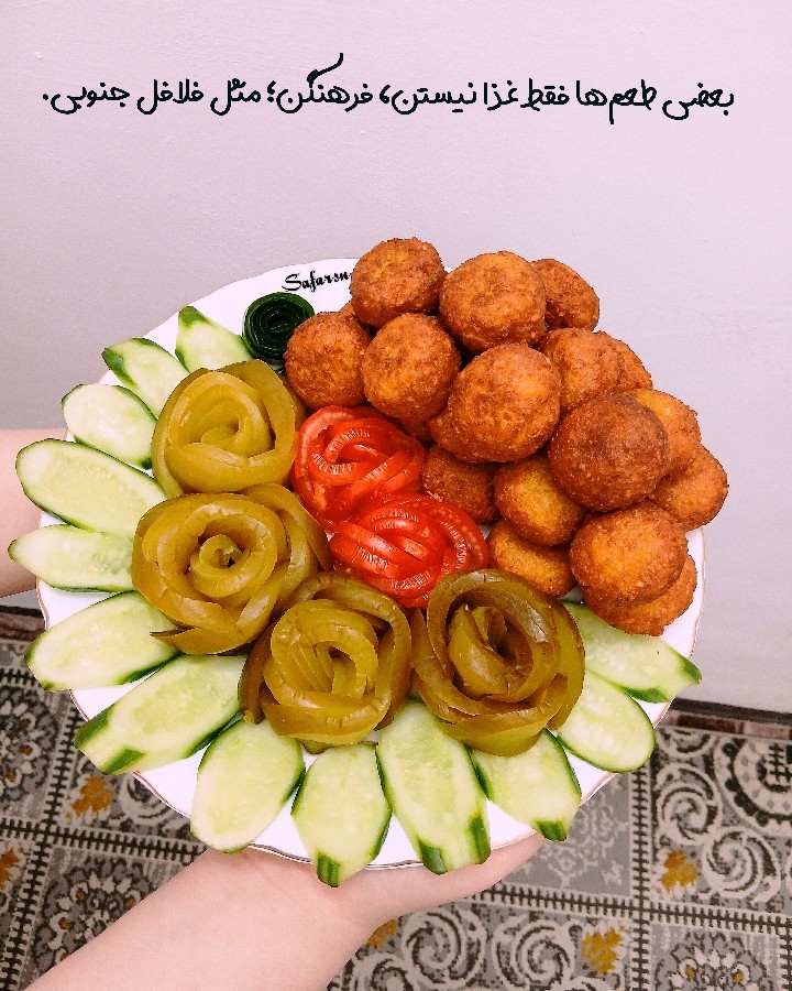 عکس فلافل داغ خوزستان