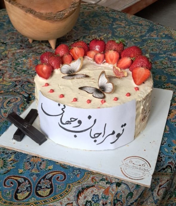 عکس کیک تولد همسرجان 