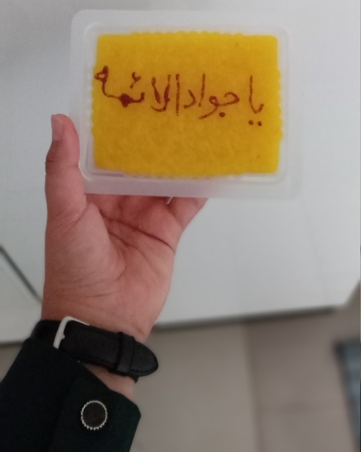 عکس شله زردنذری